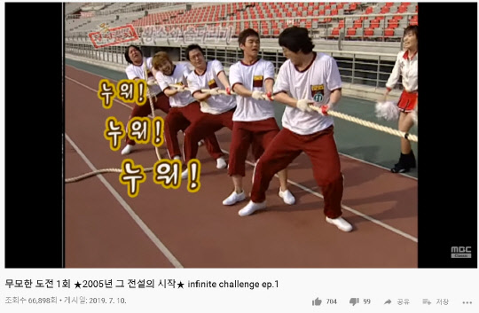 사진=mbc